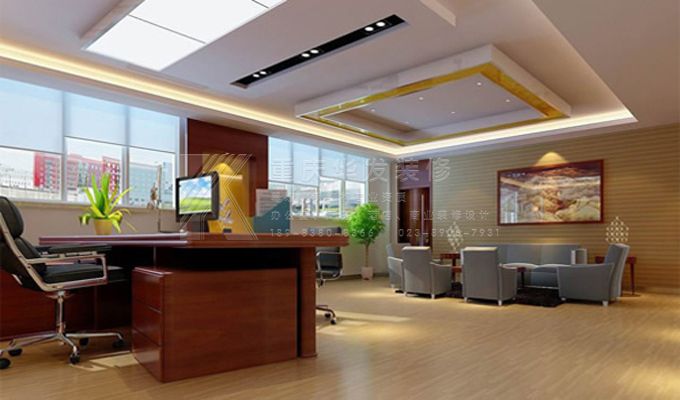 高檔辦公室裝修設(shè)計(jì)知識